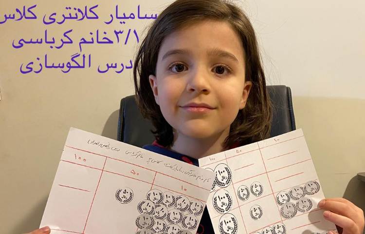 آموزش مبحث الگویابی 1