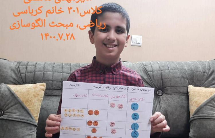 آموزش مبحث الگویابی 4