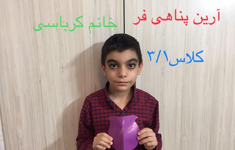 آموزش مبحث تقارن با استفاده از کاردستی 1