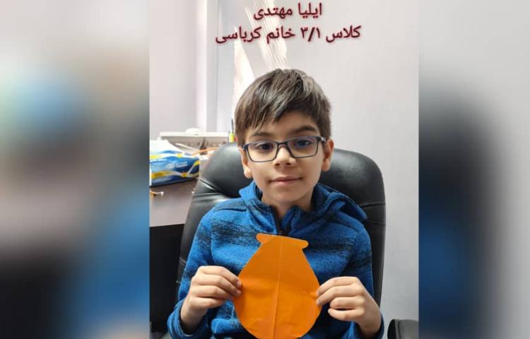 آموزش مبحث تقارن با استفاده از کاردستی 5