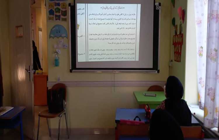 آموزش مبحث درصد و حل تمرین های مربوط به آن در کنار خلاقیت دانش آموزان 4