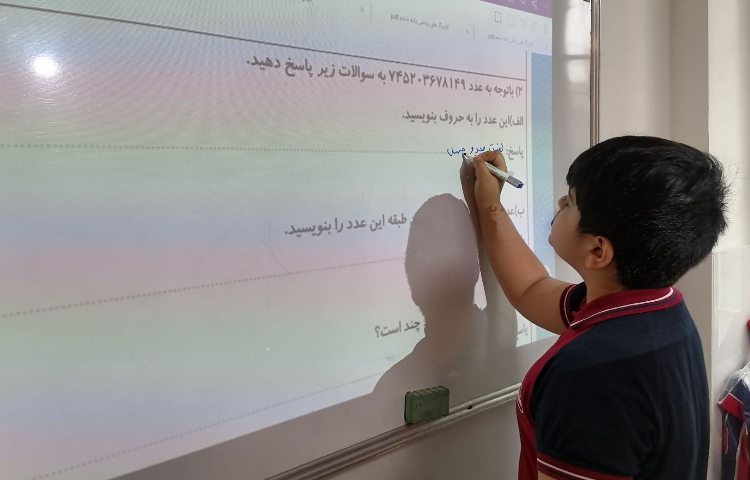 آموزش مبحث عدد نویسی کلاس ششم سیمرغ 1 3