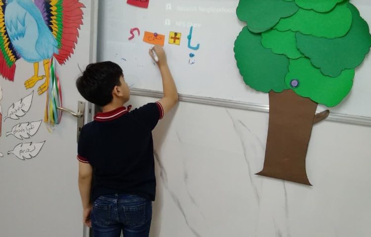 آموزش مبحث ندا و منادا پنجم ققنوس 1 2