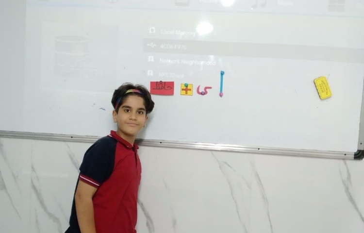 آموزش مبحث ندا و منادا پنجم ققنوس 1 3