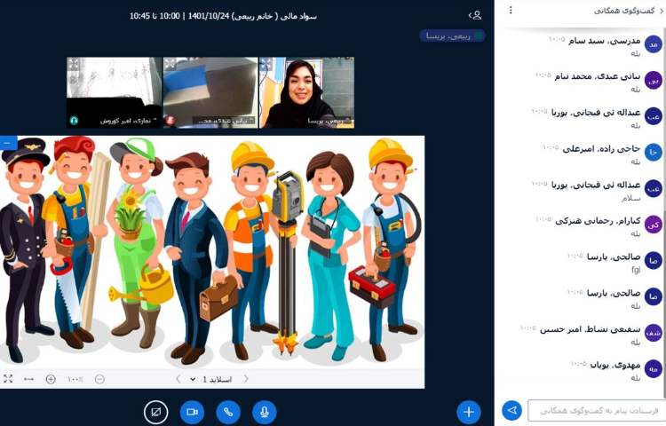 :آموزش مجازی، کلاس مریخ، آشنایی با مشاغل تولیدی و خدماتی