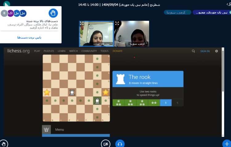 آموزش مجازی 1