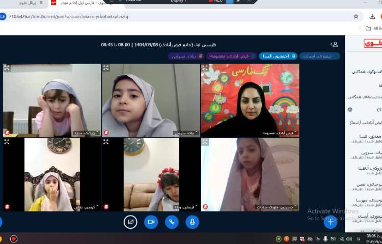 آموزش مجازی 1