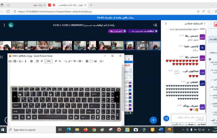 آموزش مجازی 10