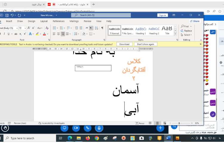 آموزش مجازی 11