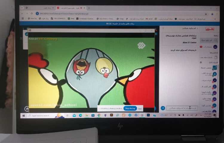 آموزش مجازی 2