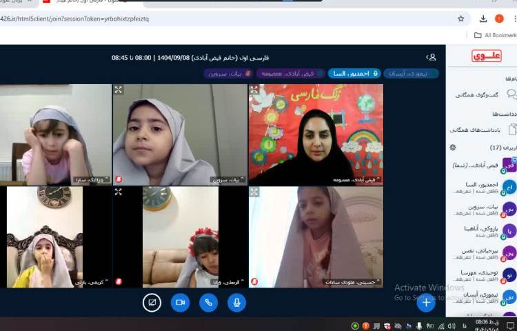 آموزش مجازی 2