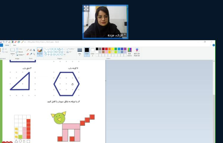 آموزش مجازی 20