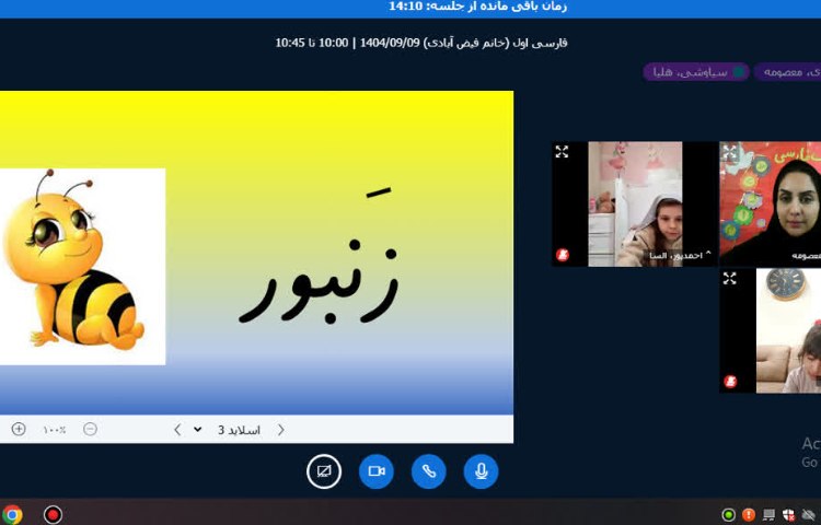 آموزش مجازی 24