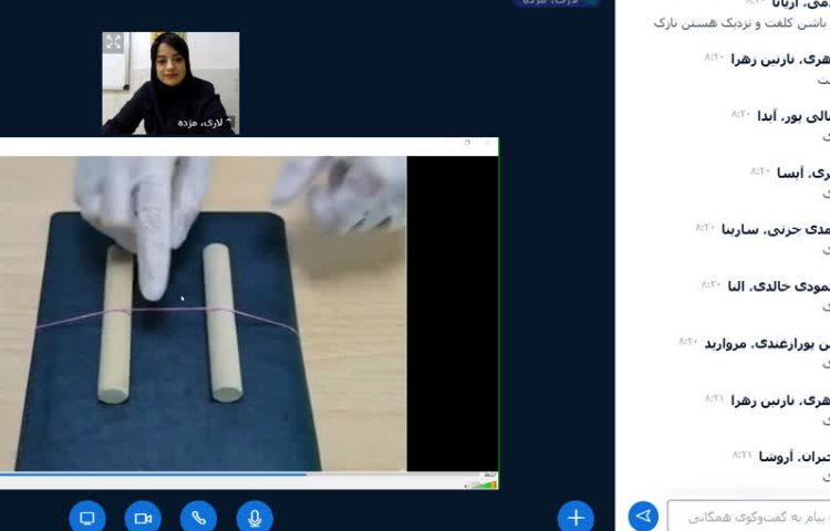 آموزش مجازی 3