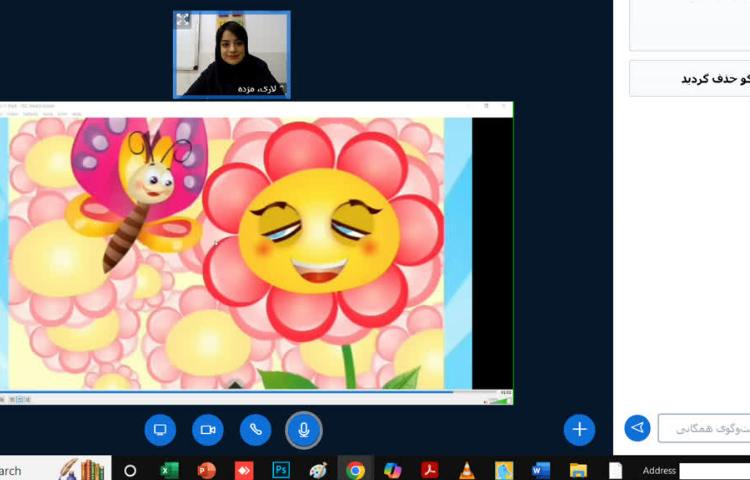 آموزش مجازی 4