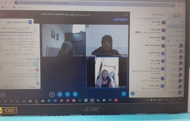 آموزش مجازی 5