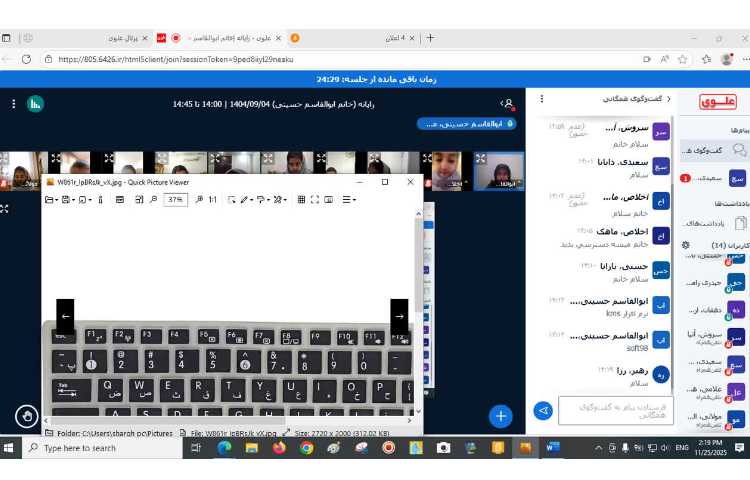 آموزش مجازی 7