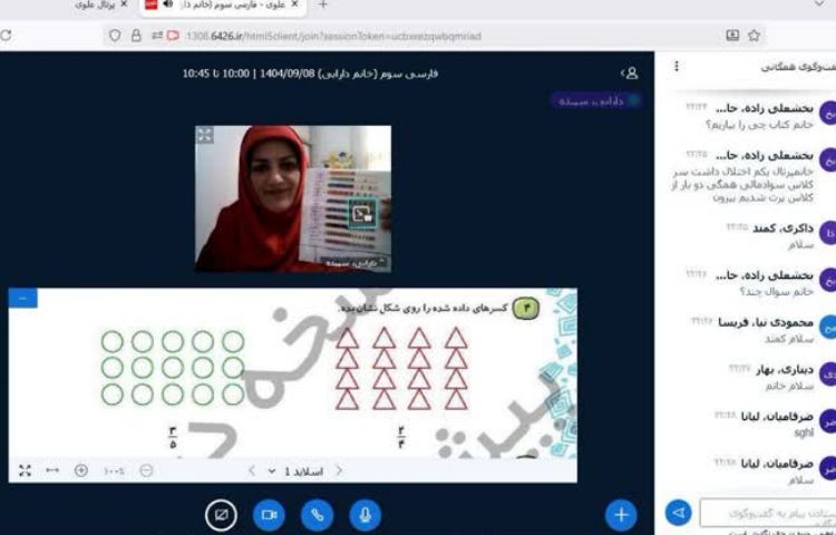 آموزش مجازی 7