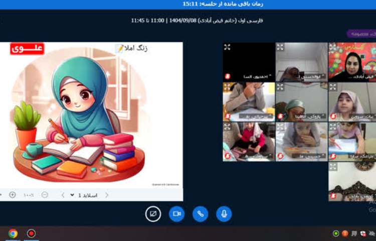 آموزش مجازی 9