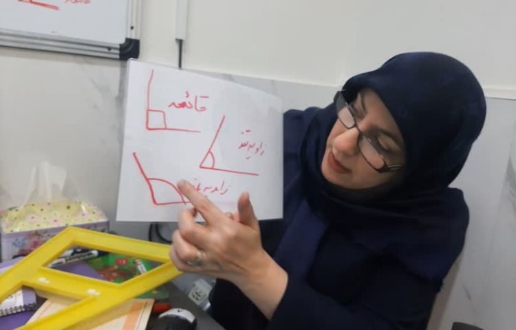 آموزش مجازی