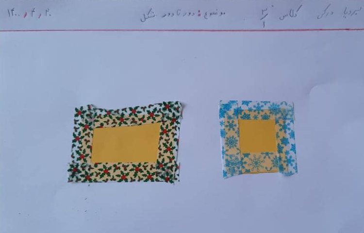 آموزش محیط اشکال هندسی 1