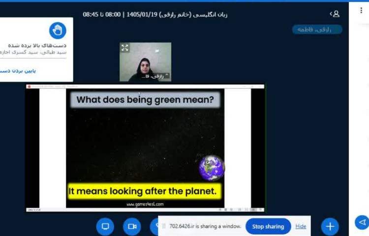 آموزش مربوط به Earth Day 2
