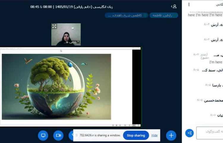 آموزش مربوط به Earth Day