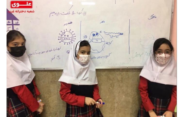 آموزش مفهوم کرونا با بازی 1