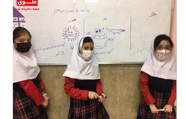 آموزش مفهوم کرونا با بازی 2