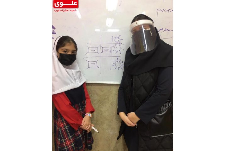 آموزش مفهوم کرونا با بازی 3