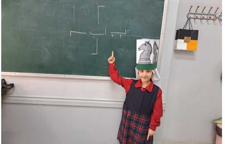 آموزش مهره های اسب و فیل 1