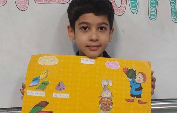 آموزش موجودات زنده و غیر زنده پایه دوم دبستان 1