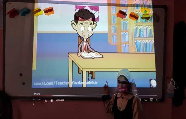 آموزش مکان های مختلف از طریق انیمیشن 4