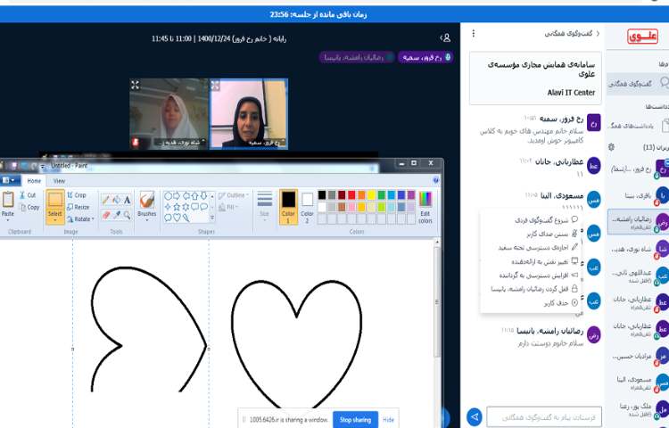 آموزش نرم افزار نقاشی(paint) 10