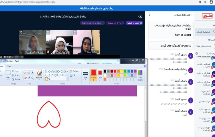 آموزش نرم افزار نقاشی(paint) 11