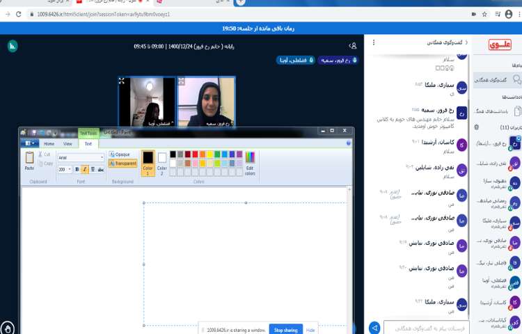 آموزش نرم افزار نقاشی(paint) 2