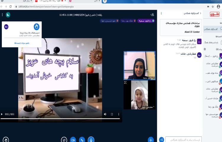 آموزش نرم افزار نقاشی(paint) 7