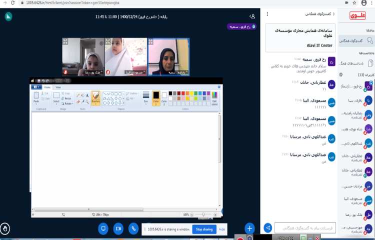 آموزش نرم افزار نقاشی(paint) 8