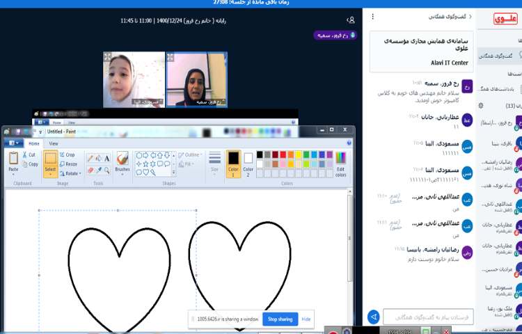 آموزش نرم افزار نقاشی(paint) 9
