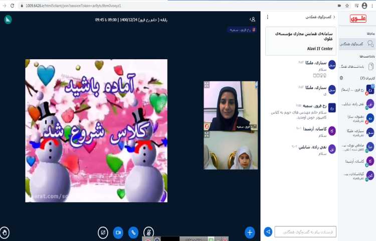 آموزش نرم افزار نقاشی(paint)