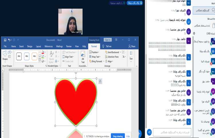 آموزش (نرم افزارword ) 3