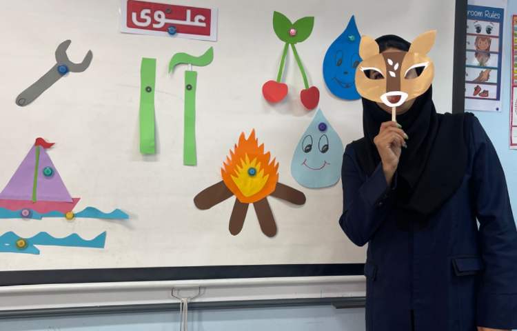 آموزش نشانه آ و ب پایه اول دبستان 1