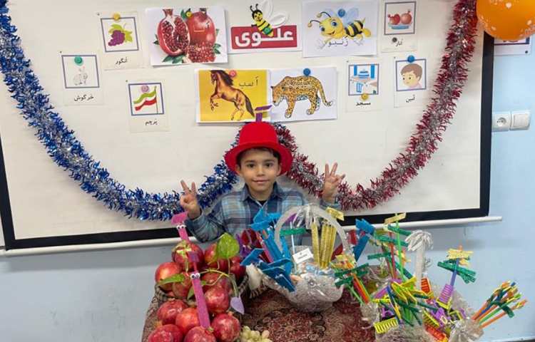 آموزش نشانه ا 11