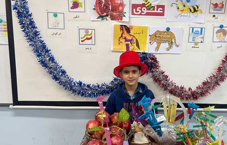 آموزش نشانه ا 5