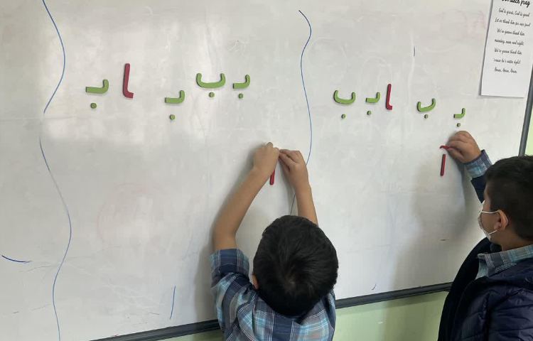 آموزش نشانه ب پایه اول 3