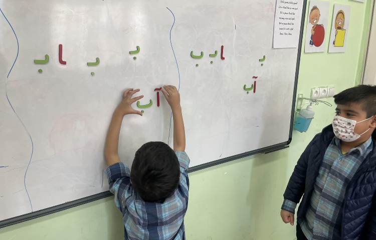 آموزش نشانه ب پایه اول 4