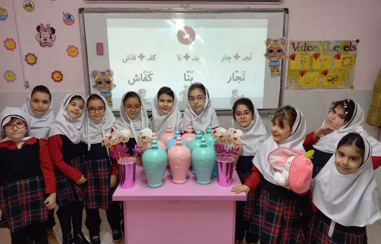 آموزش نشانه تشدید 2