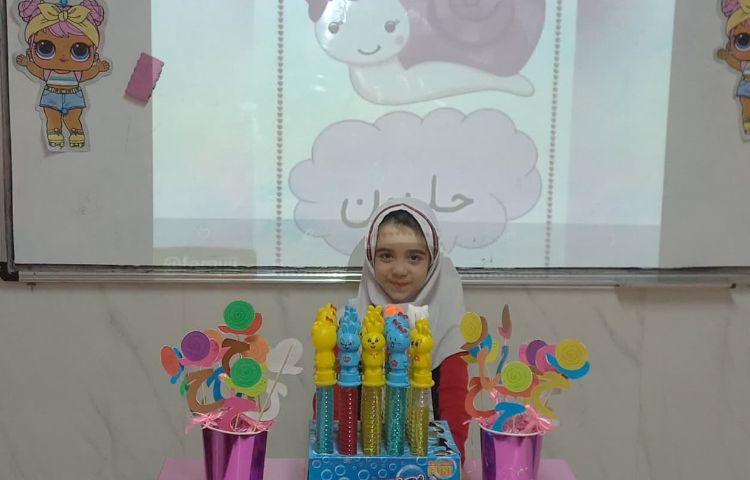 آموزش نشانه ح 1