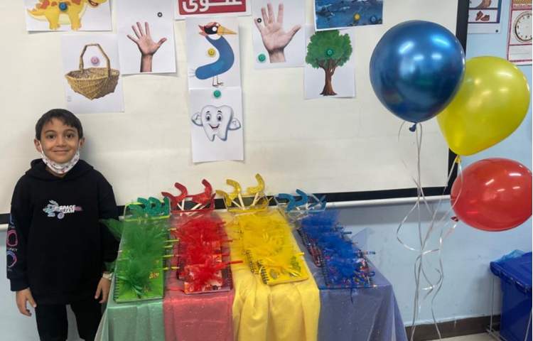 آموزش نشانه د پایه اول دبستان 3