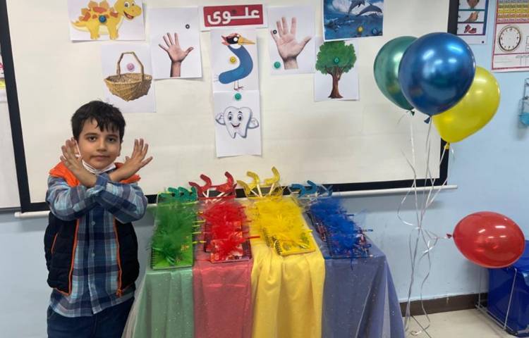 آموزش نشانه د پایه اول دبستان 8